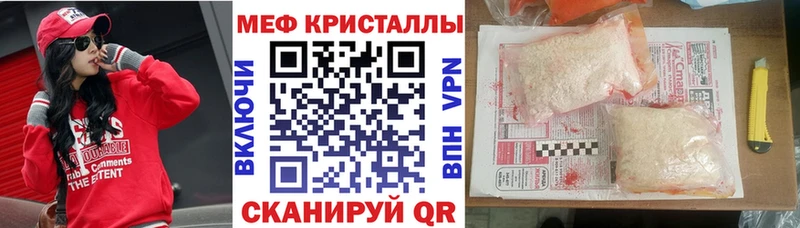 Названия наркотиков Омск Конопля АМФ omg онион Гашиш Меф мяу мяу Cocaine