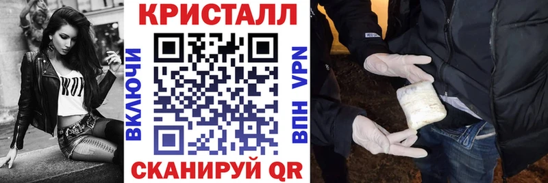 Амфетамин VHQ купить наркотик Омск