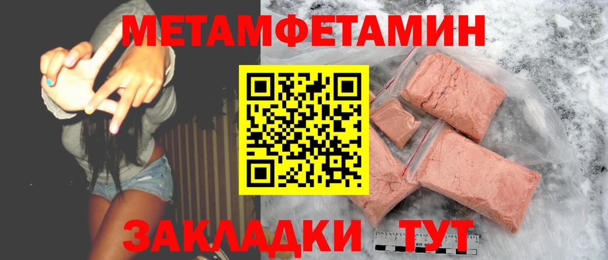 АМФЕТАМИН 97% Омск