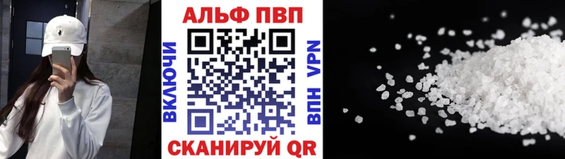 МЕГА маркетплейс  Омск  Alpha-PVP СК КРИС  где продают  