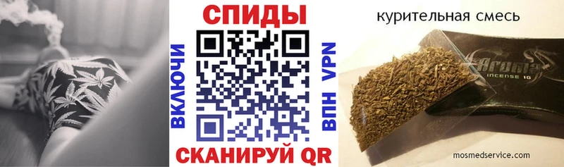 Бутират 1.4BDO  купить наркотики сайты  MEGA как зайти  Омск 