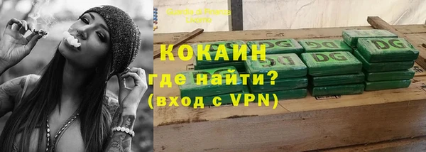 гидропоника Абаза