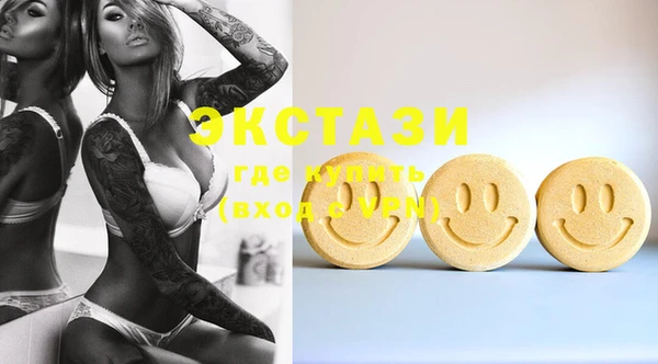 стафф Магадан