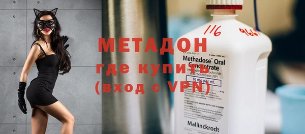 ALPHA PVP Майский