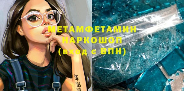 спайс Магас
