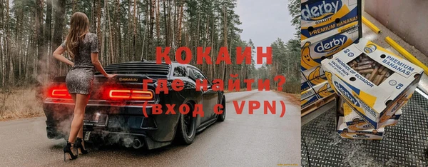 таблы Абинск