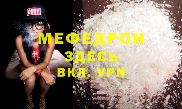 спайс Магас
