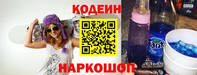 винт Новодвинск