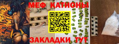 бошки Новозыбков