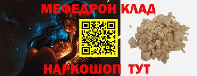 кокс Абакан