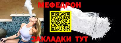 винт Новодвинск