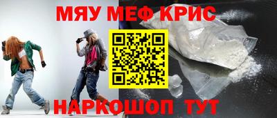 кокс Абакан