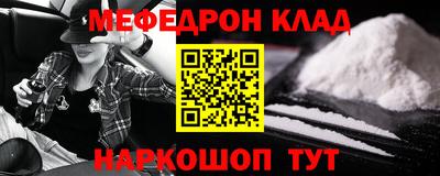 альфа пвп VHQ Новокубанск