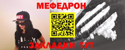 альфа пвп VHQ Новокубанск