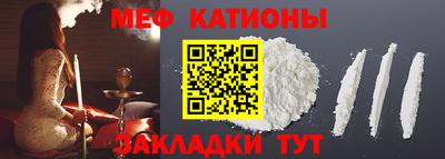бошки Новозыбков