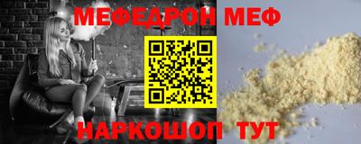 бошки Новозыбков