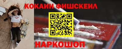 винт Новодвинск