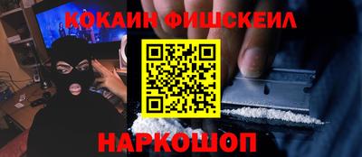бошки Новозыбков