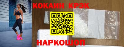 бошки Новозыбков