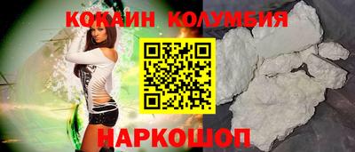 кокс Абакан