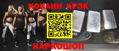 бошки Новозыбков