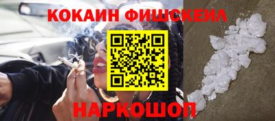 винт Новодвинск