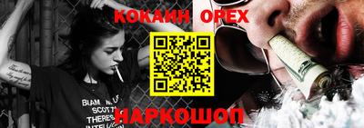 бошки Новозыбков