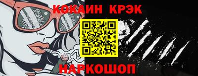 бошки Новозыбков