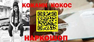 бошки Новозыбков