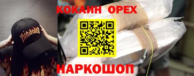 сатива Азнакаево