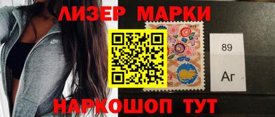 винт Новодвинск