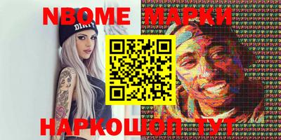 винт Новодвинск