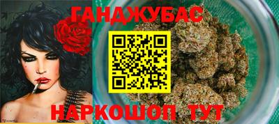 кокс Абакан