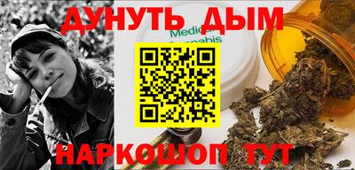 бошки Новозыбков