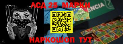 альфа пвп VHQ Новокубанск