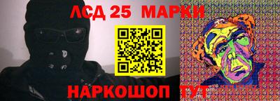 бошки Новозыбков