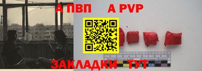 винт Новодвинск