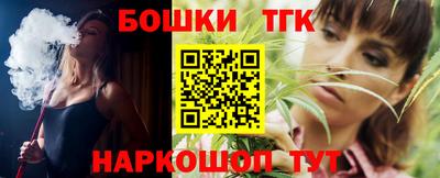 винт Новодвинск