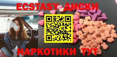 альфа пвп VHQ Новокубанск