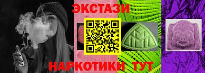 альфа пвп VHQ Новокубанск