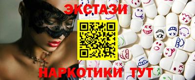 кокс Абакан