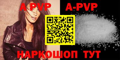 бошки Новозыбков