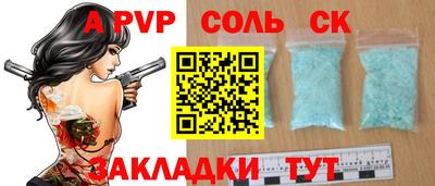кокс Абакан