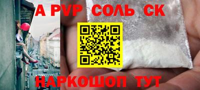 сатива Азнакаево