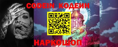 бошки Новозыбков