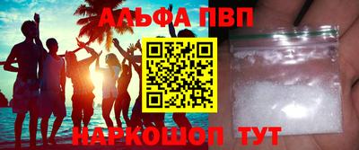 винт Новодвинск