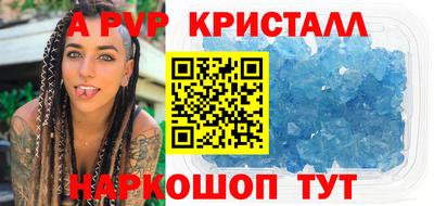 винт Новодвинск