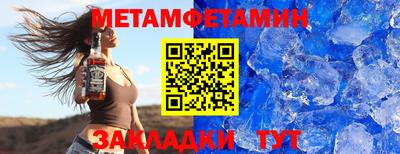 сатива Азнакаево