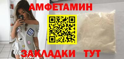 бошки Новозыбков