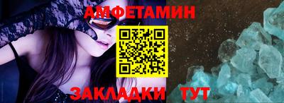 сатива Азнакаево